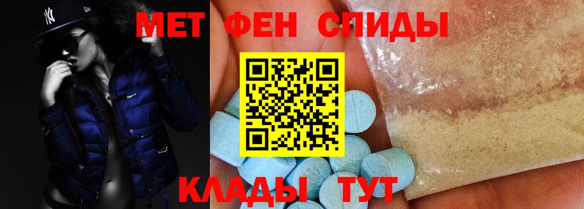 АМФЕТАМИН  Амфетамин  Грозный  Вход с VPN  АМФЕТАМИН Розовый 
