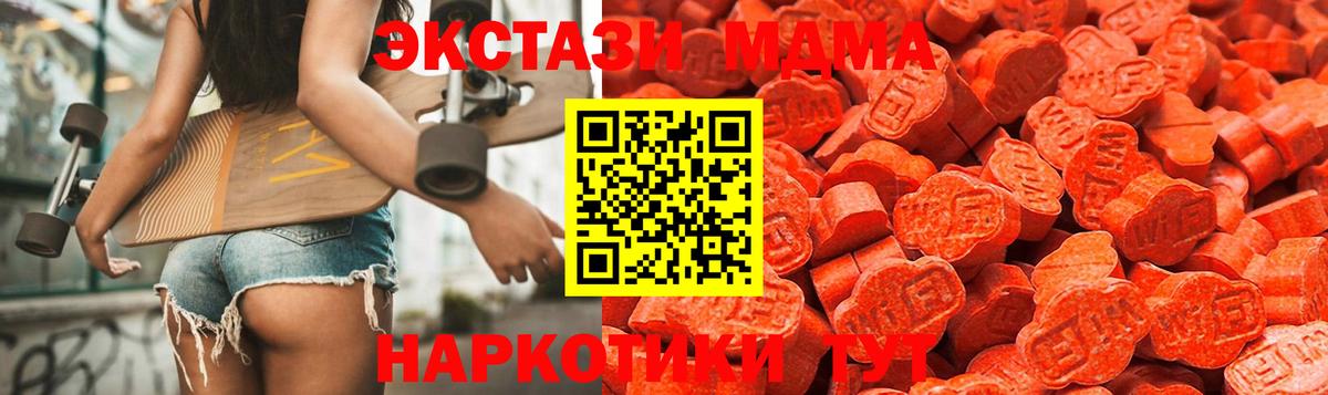Ecstasy ешки Грозный