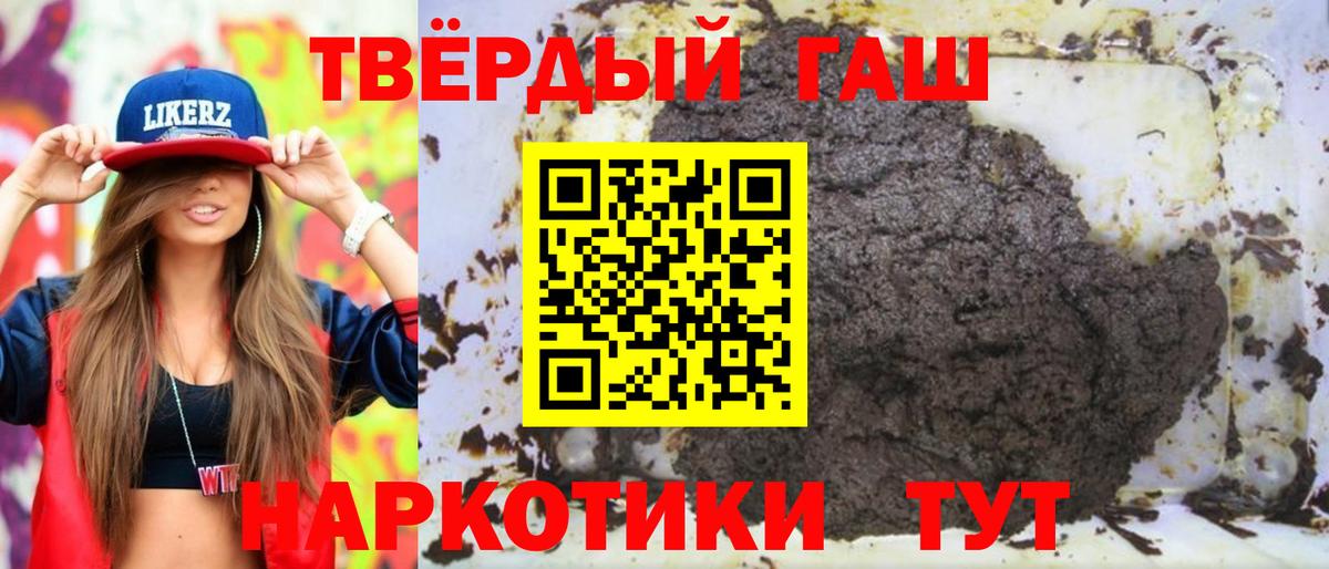 ГАШ Cannabis Грозный