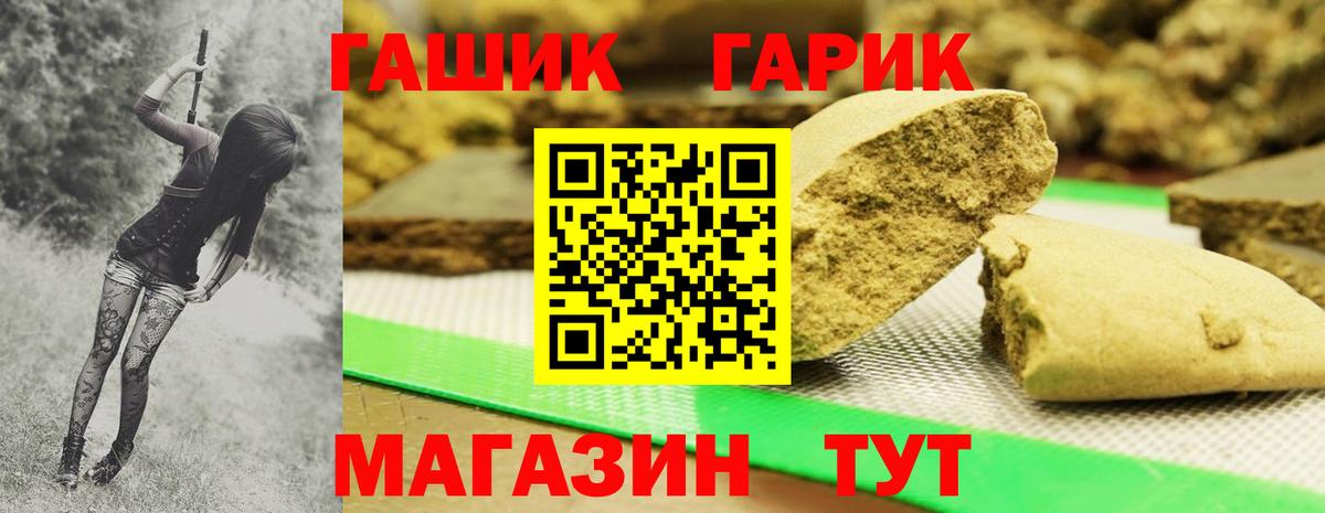 ГАШИШ  Вход с VPN  Грозный  ГАШИШ AMNESIA HAZE  ГАШИШ AMNESIA HAZE 