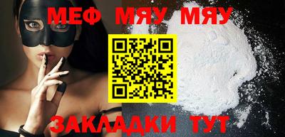 тгк Кунгур