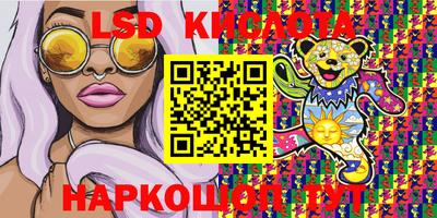 тгк Кунгур