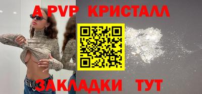 тгк Кунгур