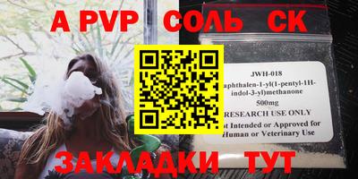тгк Кунгур