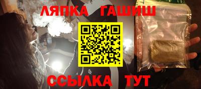гашик Кумертау