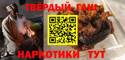 тгк Кунгур