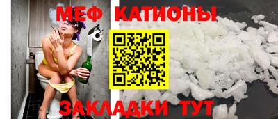 тгк Кунгур