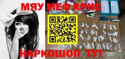 мяу мяу мука Кулебаки