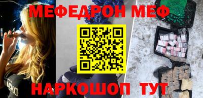 мяу мяу мука Кулебаки