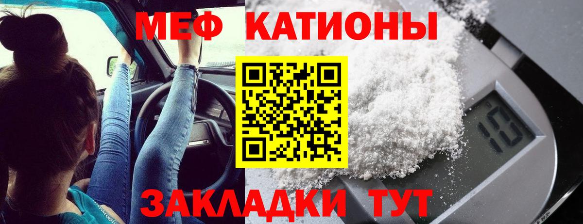 Мефедрон  Грозный