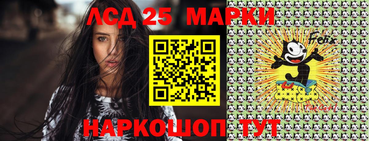 Наркотические марки  Вход с VPN  Грозный  Наркотические марки 1,8мг 