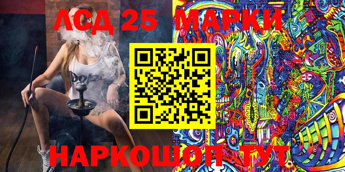 Марки N-bome 1500мкг Грозный