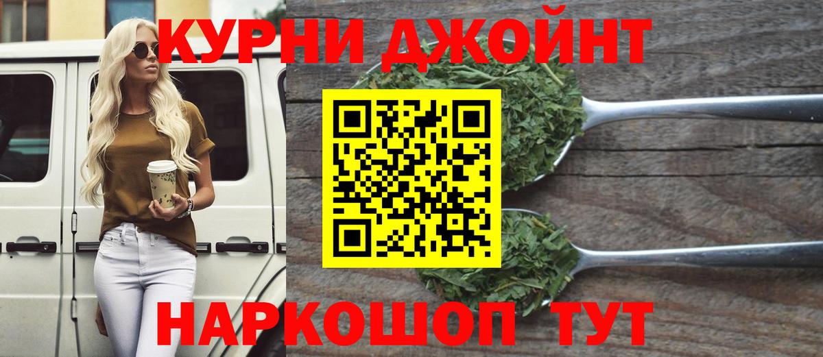 Каннабис семена Грозный